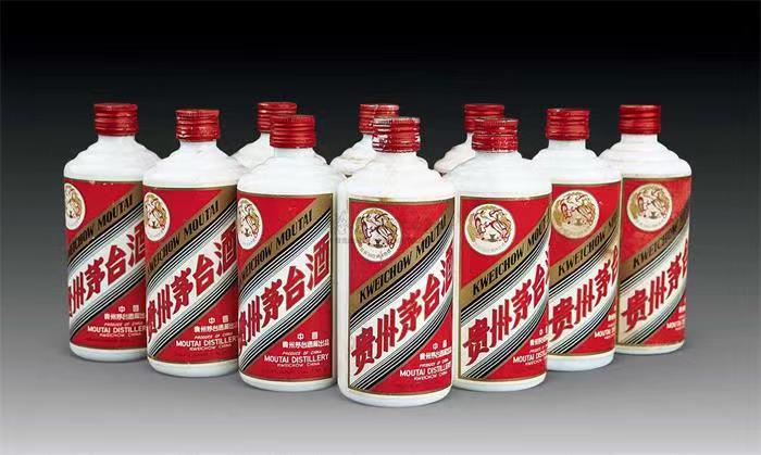 城子河茅台酒回收